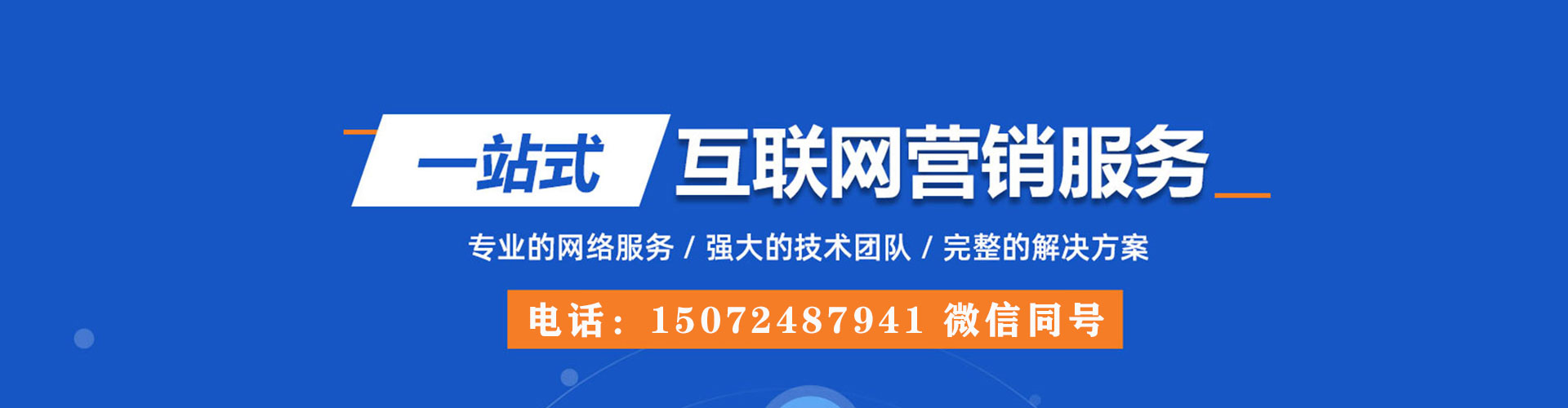慈溪信息流运营